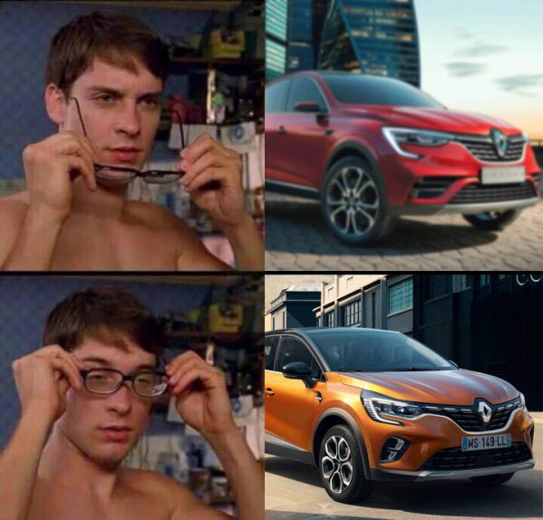Автомобильные мемы. 