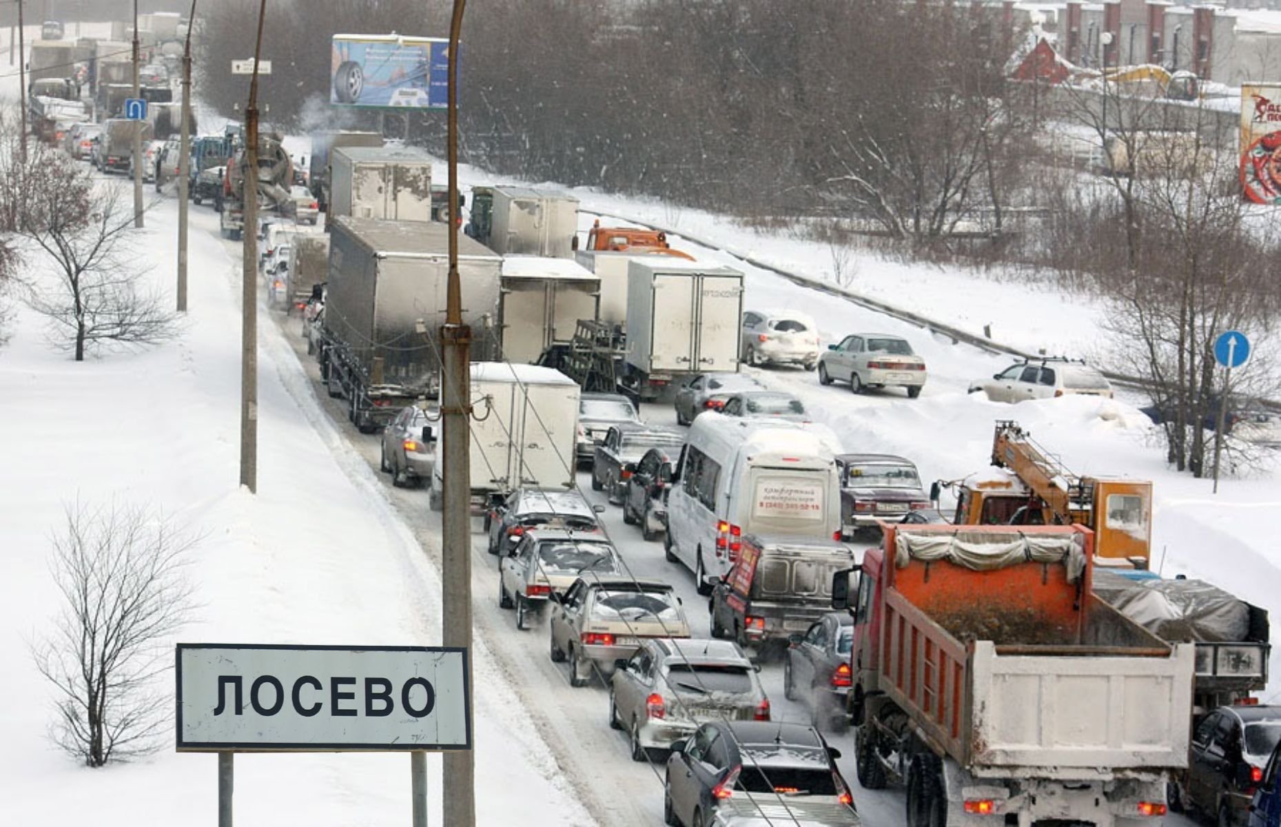 зимние пробки в москве