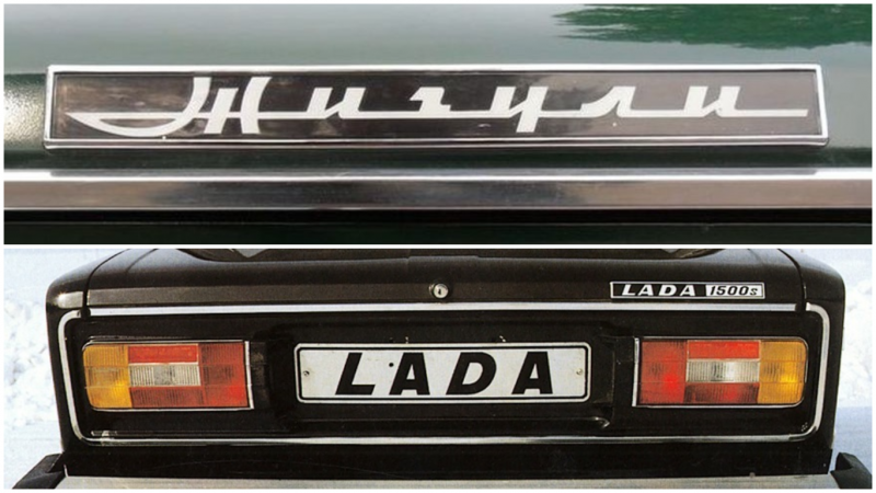 «АвтоВАЗ» не скрыл правды: Самые меткие названия LADA повеселили Сеть и мир