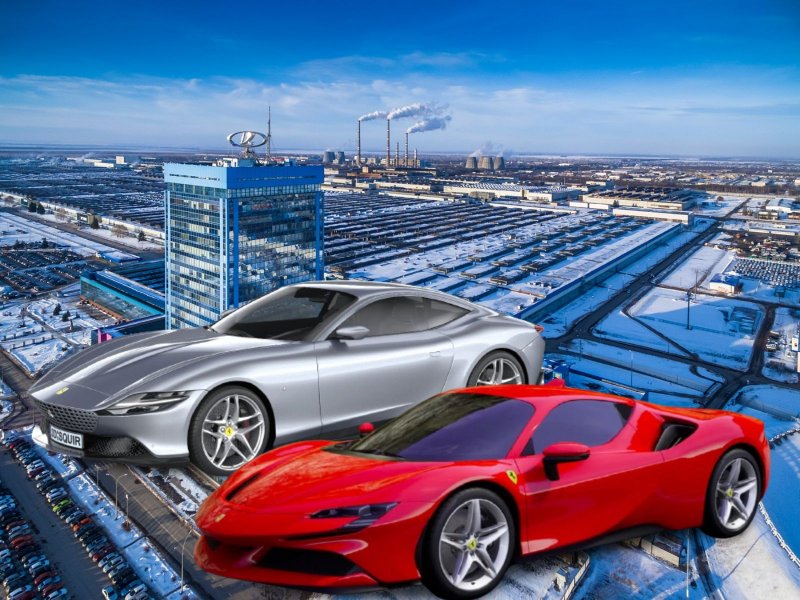 Ferrari Roma и Ferrari Stradal на фоне территории «АвтоВАЗа». Изображение: портал Driver-News