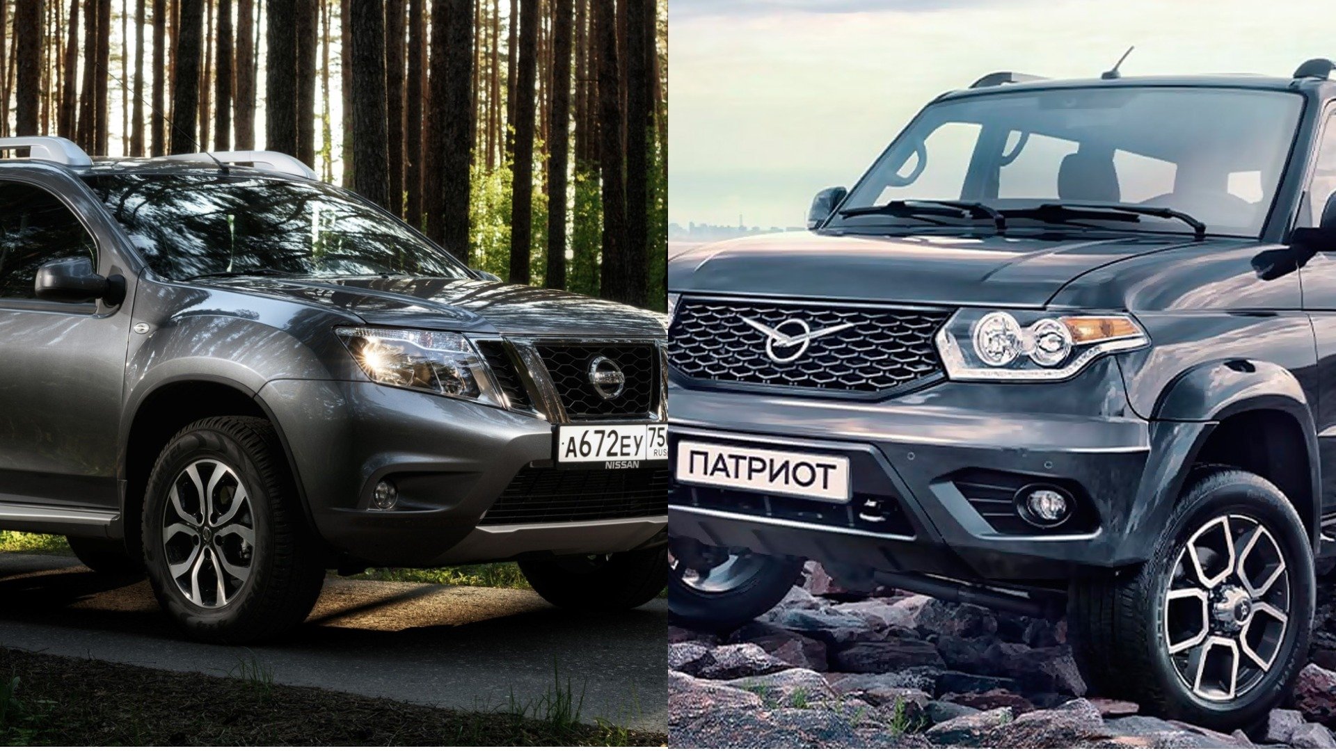 Nissan Патриот